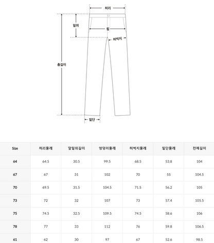 韓國 SPAO Wide Cotton Pants【SP373】