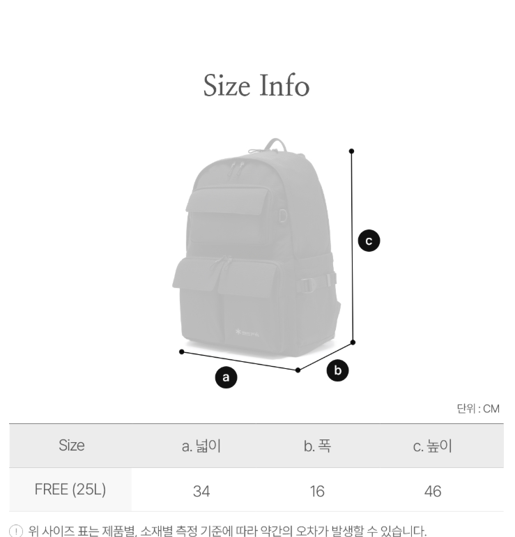 韓國 Snowpeak Dual Tech Multi-Pocket Backpack 25L【SN103】