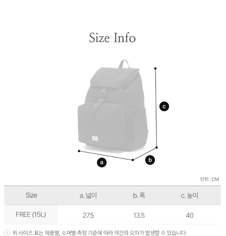 韓國 Snowpeak Cample Backpack 15L【SN104】