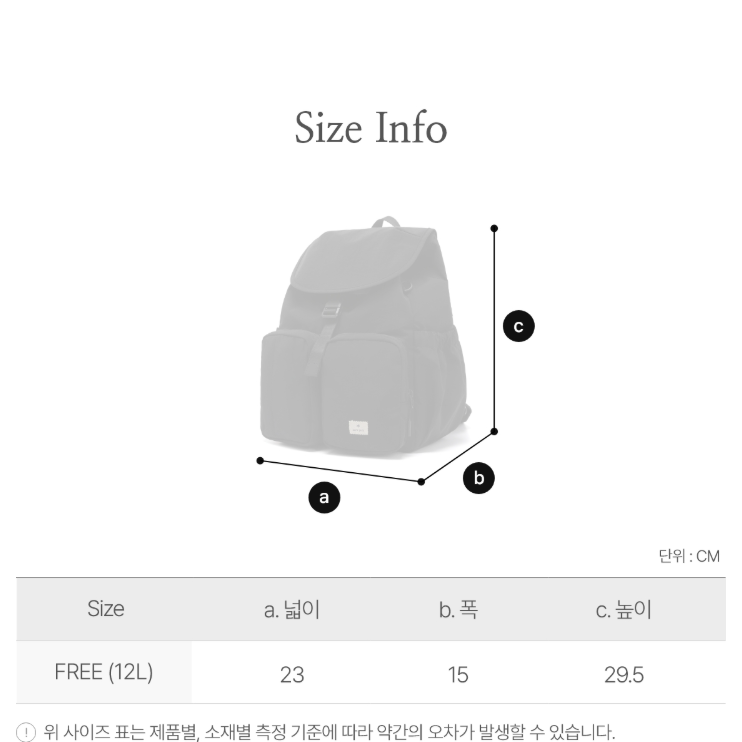 韓國 Snowpeak Cample Backpack 12L【SN106】