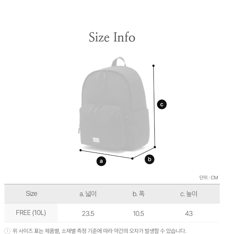 韓國 Snowpeak Dual Tech Classic Mini Backpack 10L【SN101】