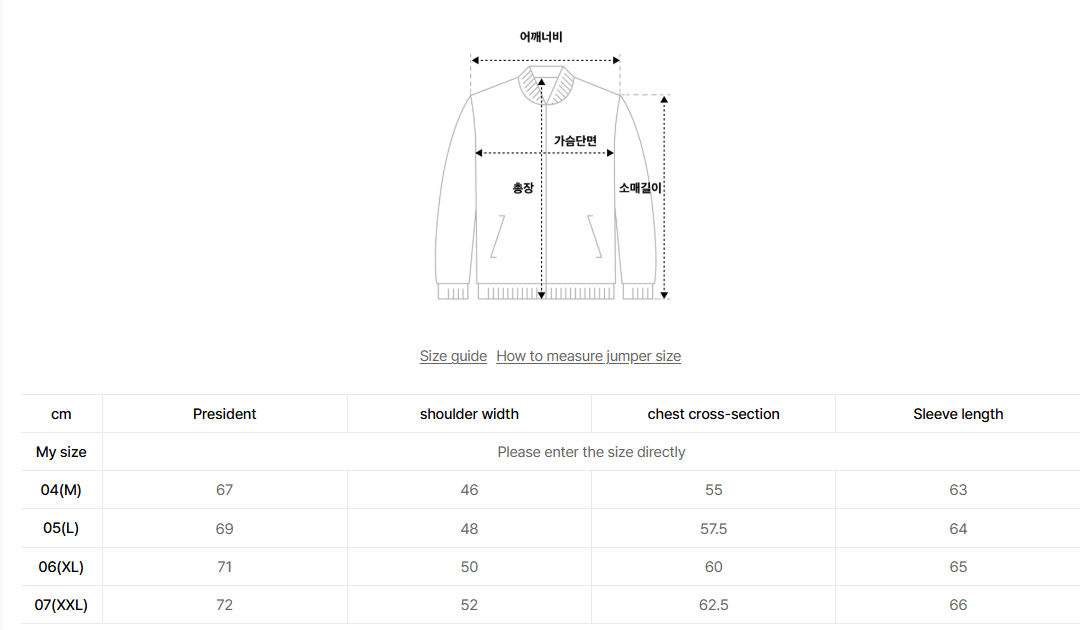 韓國 Eider AERO HIKE Men's Windstopper Windbreaker【ER136】