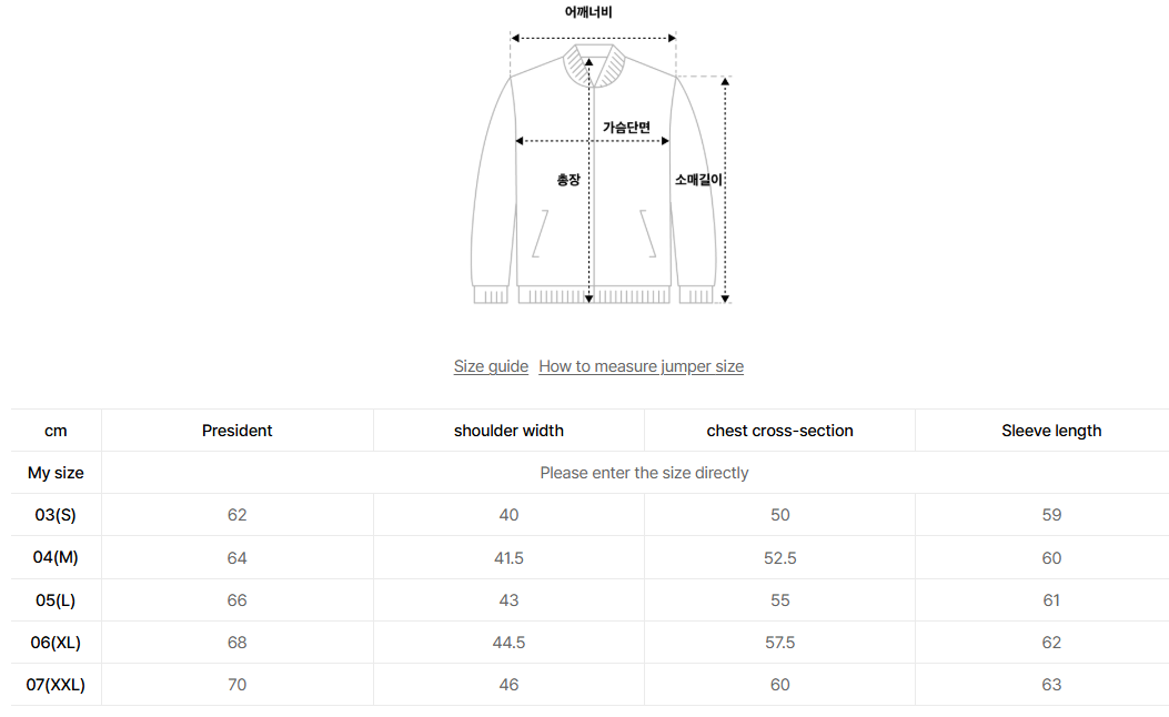 韓國 Eider Women's Windstopper Windbreaker Jacket【ER142】