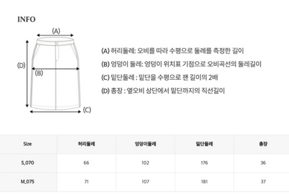 韓國 WhoAU Dobby Short Tiered Skirt【WA309】