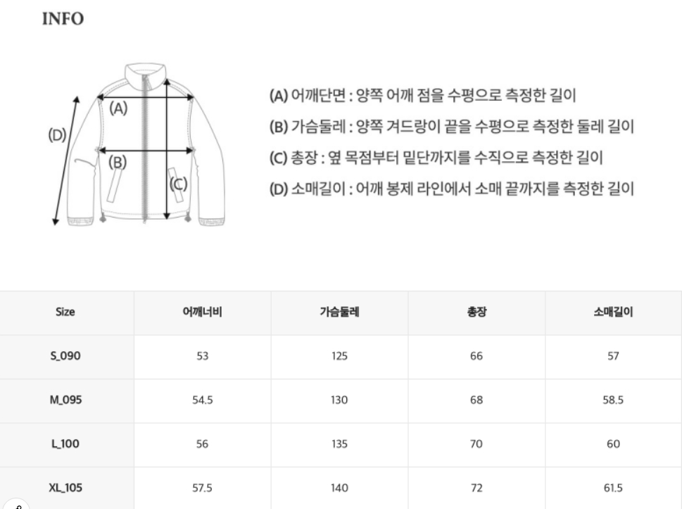 韓國 WhoAU Light Hooded Reversible Jacket【WA306】