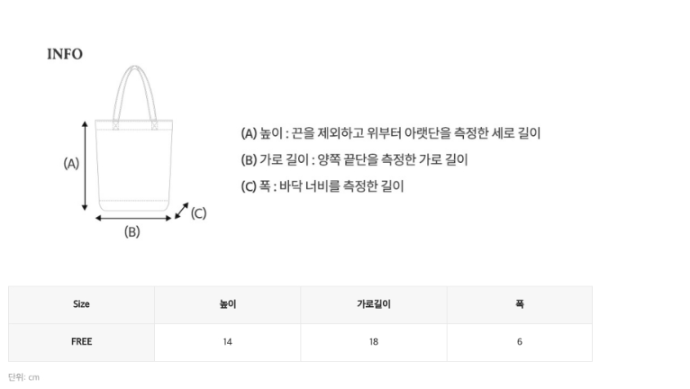 韓國 WhoAU Steve Denim Pocket Cross Bag【WA302】