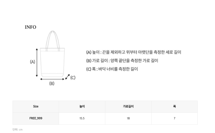 韓國 WhoAU Steve Denim Mini Tote Bag【WA301】