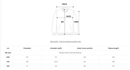韓國 Mark Gonzales Checked Blue Jacket【MG262】