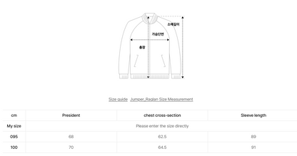韓國 Mark Gonzales Check Anorak【MG263】
