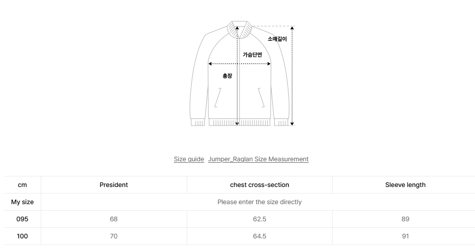 韓國 Mark Gonzales Check Anorak【MG263】