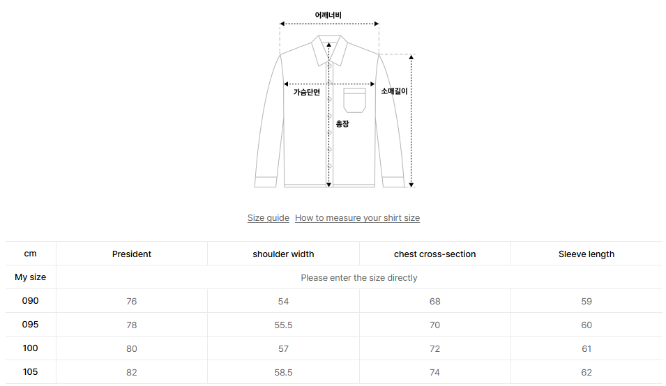 韓國 Mark Gonzales Sign Logo Check Shirt【MG265】