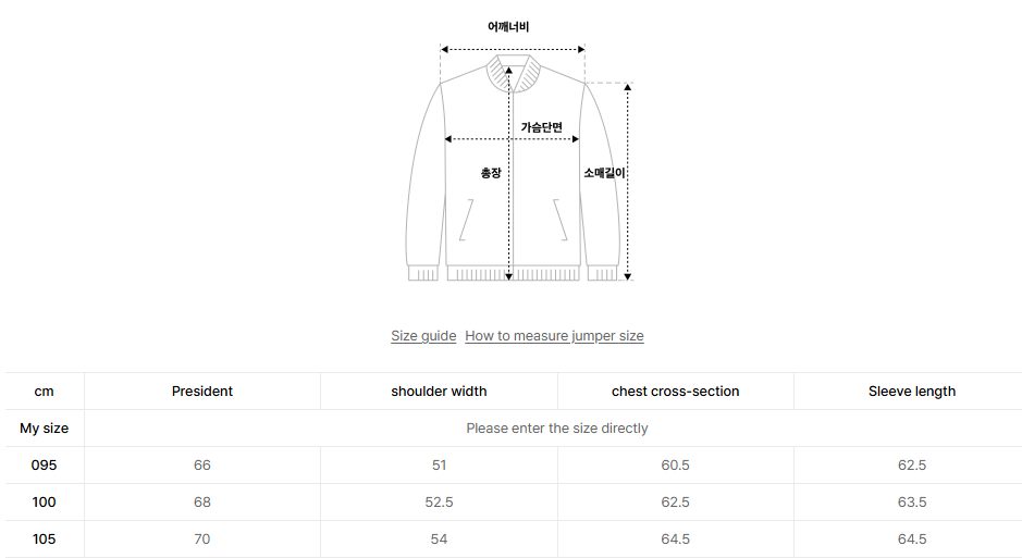 韓國 Mark Gonzales Camo Trucker Jacket【MG264】