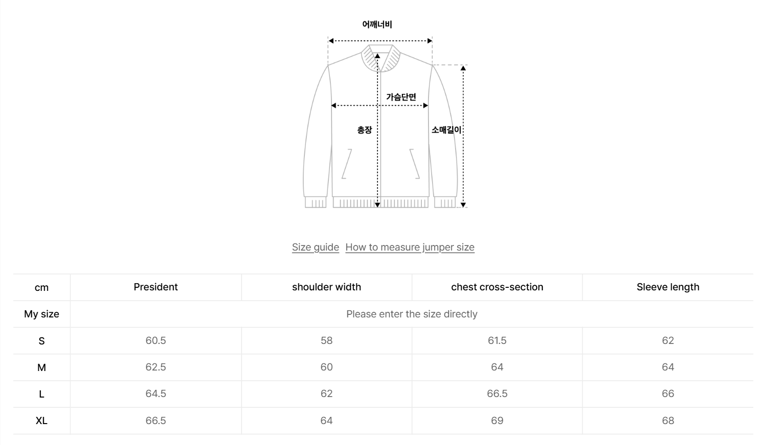 韓國 MK Zip Up【MK082】