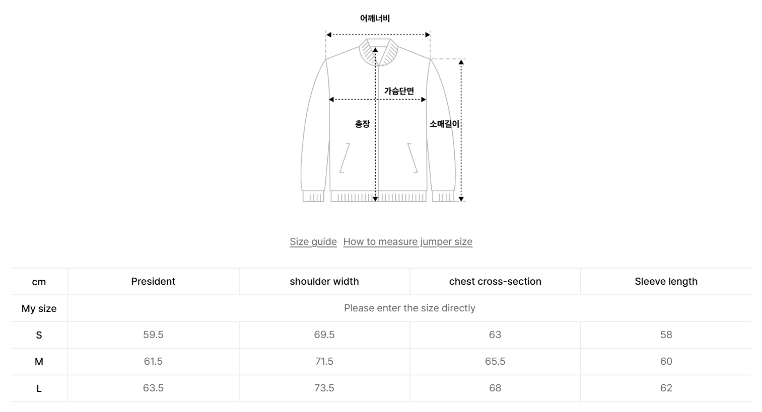 韓國 MK Zip Up【MK086】
