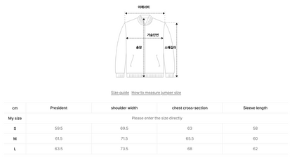 韓國 MK Zip Up【MK086】