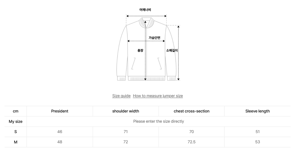 韓國 MK Zip Up【MK087】