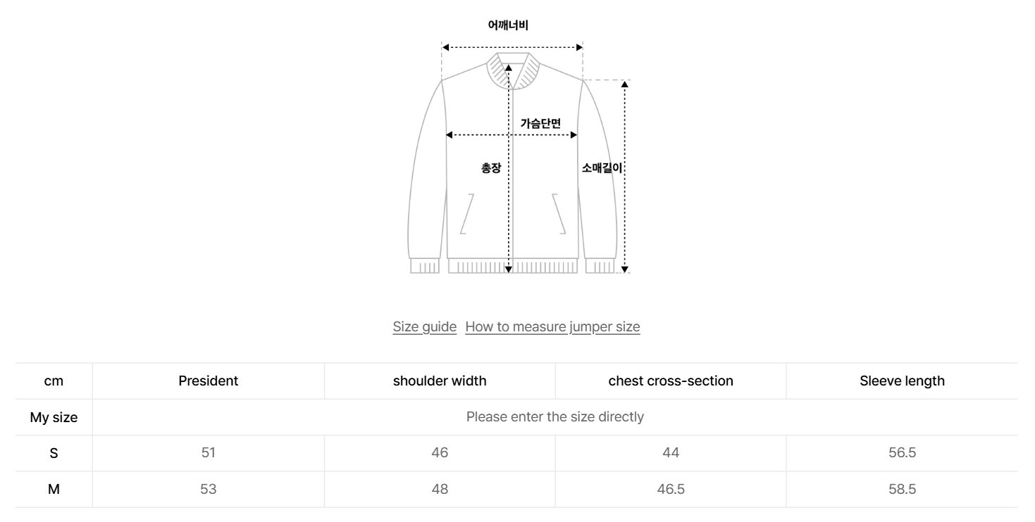 韓國 MK Zip Up【MK090】