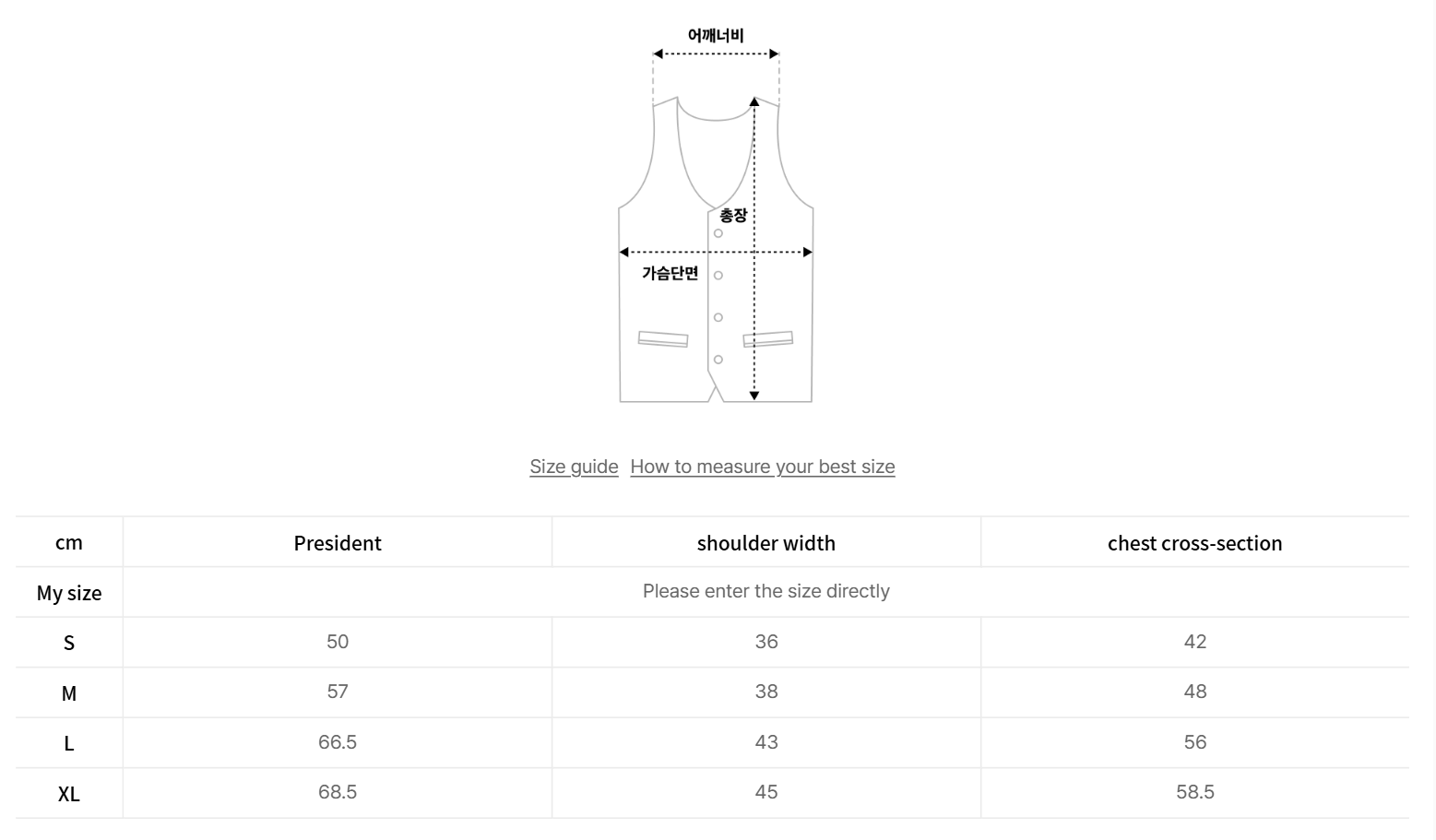 韓國 MK Vest【MK091】