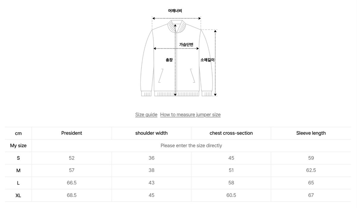 韓國 MK Zip Up【MK092】