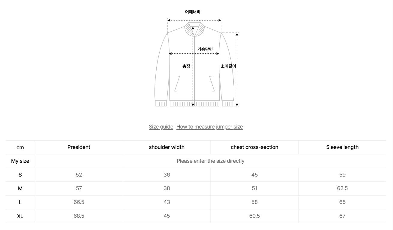 韓國 MK Zip Up【MK092】