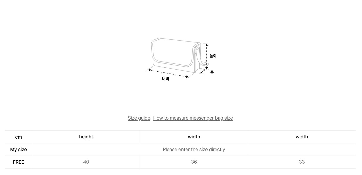 韓國 MK Bag【MK096】