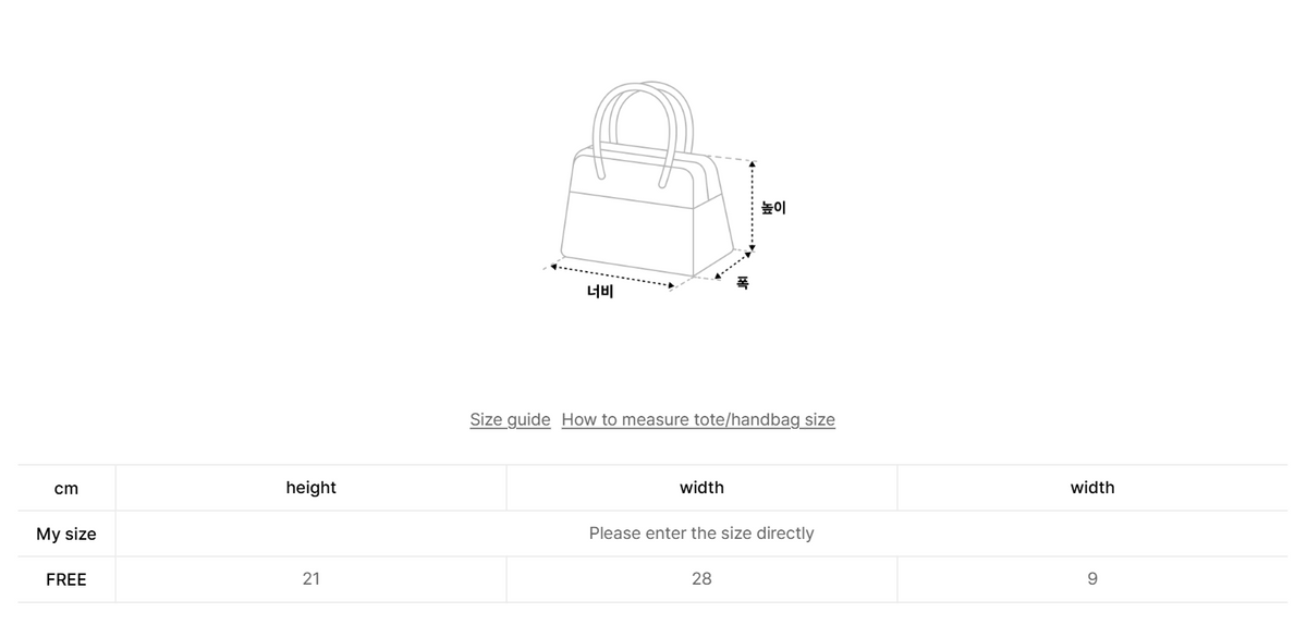 韓國 MK Bag【MK099】
