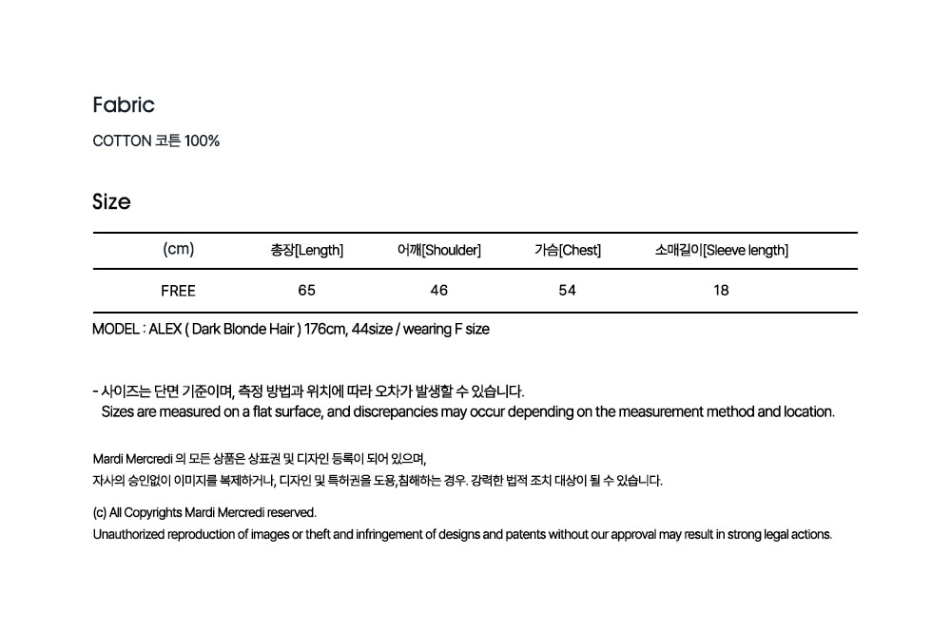 韓國 Mardi Mercredi Tshirt Roses 01【MM268】