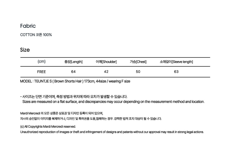 韓國 Mardi Mercredi Tshirt Long Sleeve Lilies 06【MM276】