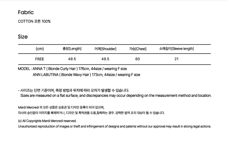 韓國 Mardi Mercredi Cotton Cropped Shirt Half Sleeve Stripe【MM284】