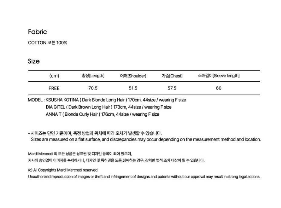 韓國 Mardi Mercredi Cotton Shirt Check Logo【MM286】