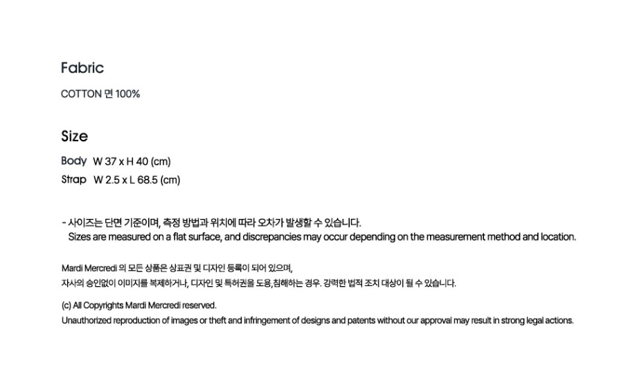 韓國 Mardi Mercredi Canvas Bag Flower Du Mercredi【MM289】