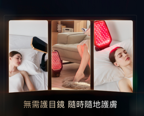 NowMi Lab PIR 360牛奶光大排燈美容儀【SM817】