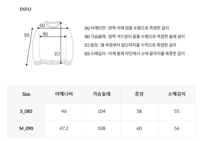 韓國 WhoAU Steve Loosefit Stripe Pullover【WA303】
