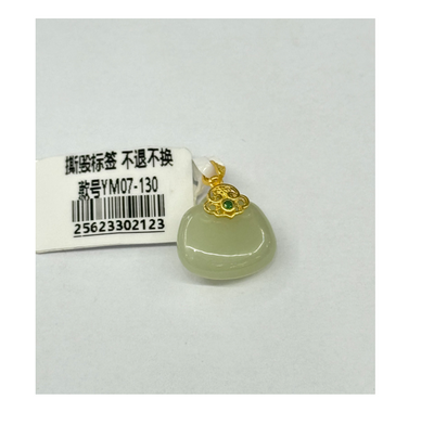 S925和田玉吊墜 15x 10mm【SE826】