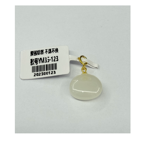 S925和田玉吊墜 16x11mm【SE830】