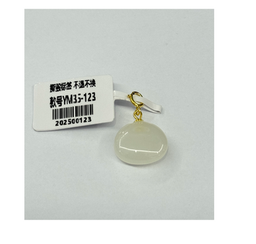 S925和田玉吊墜【SE830】