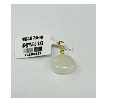 【直播3月4日】和田玉