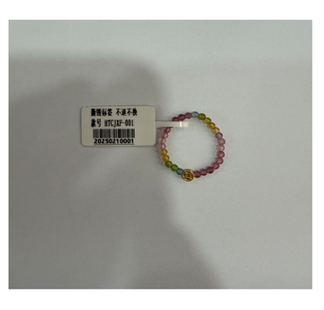 s925碧璽戒圈【SE901】