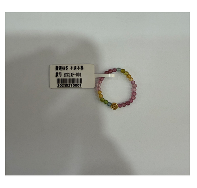 s925碧璽戒圈【SE901】