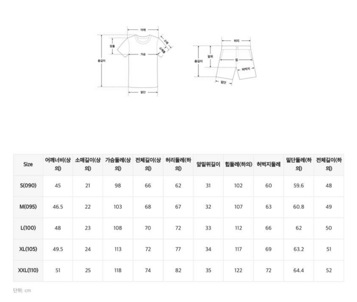 韓國 SPAO Spa Organady Short Sleeve Pajamas【SP378】