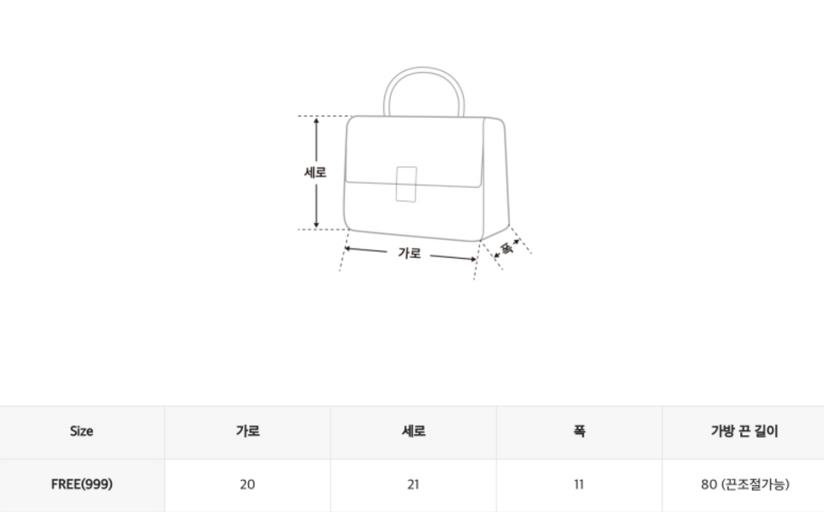 韓國 SPAO Canvas Bucket Bag【SP392】