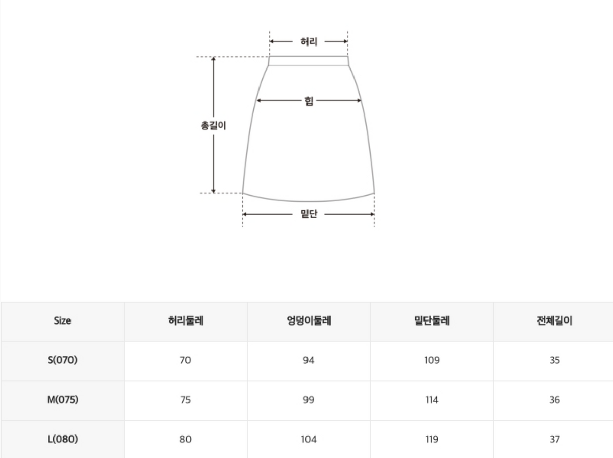 韓國 SPAO Synthetic Leather Suede Mini Skirt【SP393】