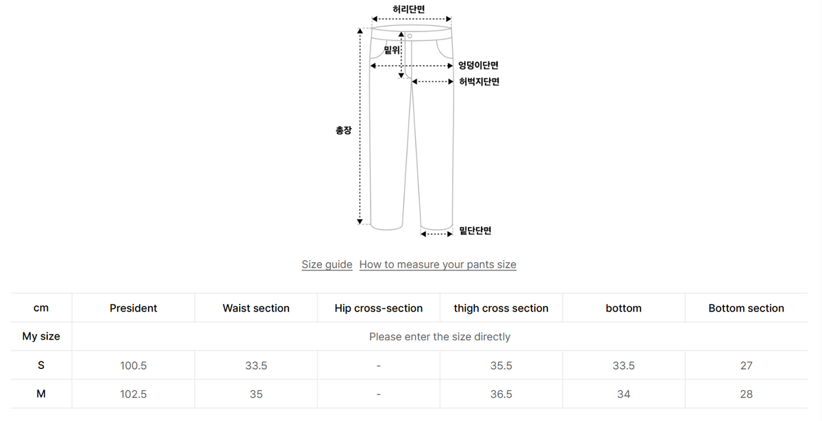 韓國 Lifework Women's LW3 Curved Hipdog Wappen Wide Pants【SC145】