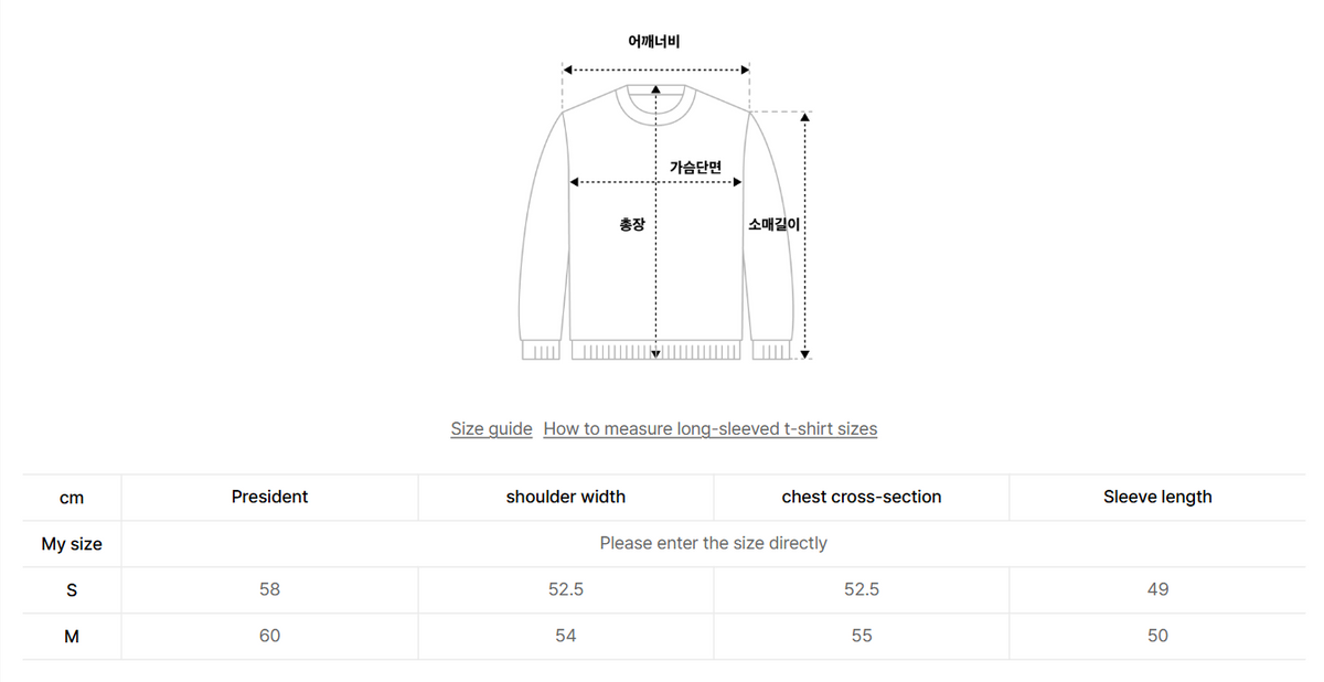 韓國 Lifework Women's Pleated Round Long Sleeve T-Shirt【SC154】