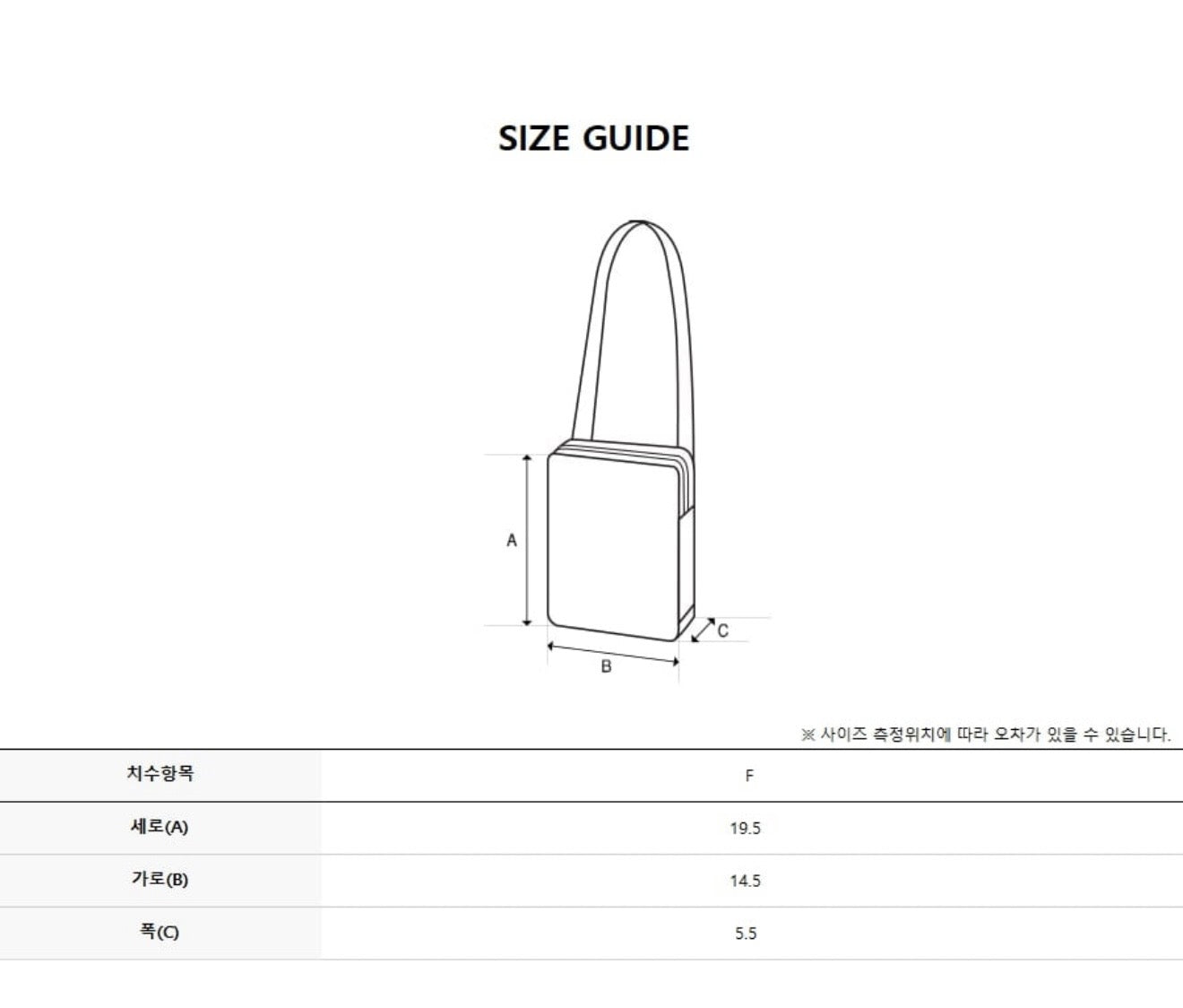 韓國 Discovery Air Split Mini Crossbody Bag【DY109】