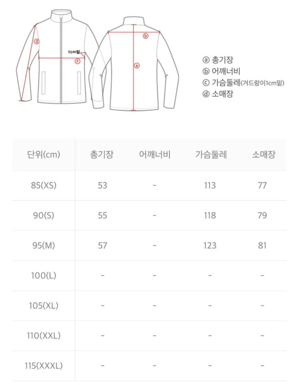 韓國 National Geographic Women's Pita Overfit Hooded Full Zip-Up【NG215】