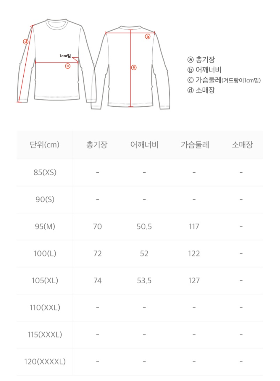 韓國 National Geographic NRN Lightweight Quilted Short Sleeve Shirt【NG228】