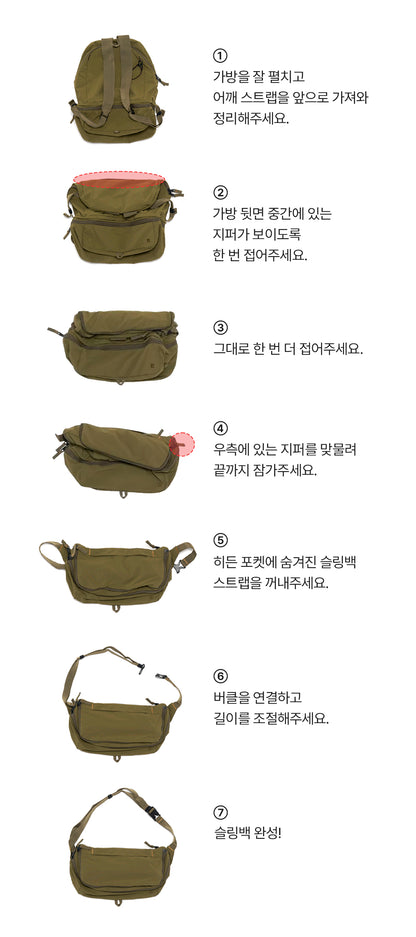 韓國 Branden 多用途防盜背囊【SM345】