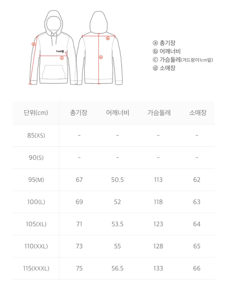 韓國 National Geographic Active Woven Training Zip-Up Jumper【NG205】