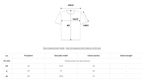 韓國 Superdry Core Rose T-Shirt【SU033】